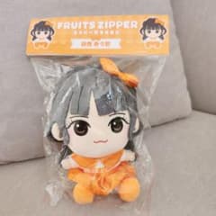 FRUITS ZIPPER 鎮西寿々歌 ちびぬい ぬいぐるみ マスコット - メルカリ