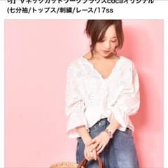 田中亜希子 cocaスカラップブラウスのサムネイル