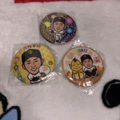 巨人　西舘勇陽　缶バッジ　3点セットのサムネイル