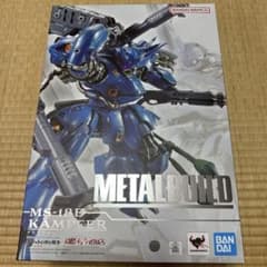 METAL BUILD ケンプファー 開封品 - メルカリ