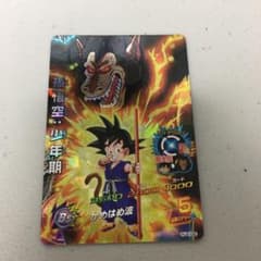 スーパードラゴンボールヒーローズ 孫悟空：少年期 HJ2-09 - メルカリ