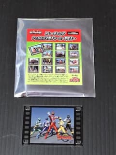 全スーパー戦隊展 トレーディング フィルムコマ風チャーム