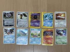 ポケカ ゲンガー ☆ 第1弾基本拡張パック 117/128 含む昔のポケカ10枚
