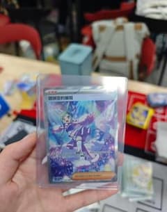 中国限定」 ポケモンカード ルチアのアピール SAR 257/208 - メルカリ