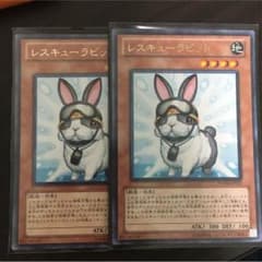 遊戯王 レスキューラビットのサムネイル