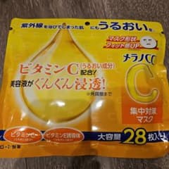 メラノCC 集中対策 マスク　２パックセットのサムネイル