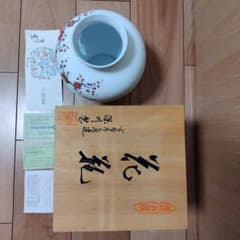 美品】有田焼 宮内庁御用達有田焼窯元 深川製磁 花瓶 花柄 - メルカリ