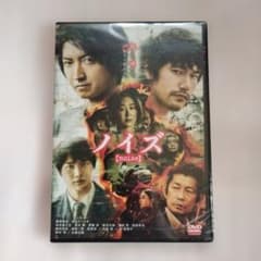 新品未開封 ノイズ('22日本テレビ放送網) - メルカリ