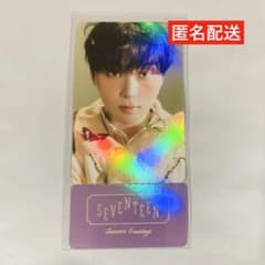 SEVENTEEN スングァン 2026 シーグリ フォトチケット 特典 トレカ