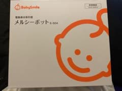 メルシーポット S-504 鼻水吸引のサムネイル