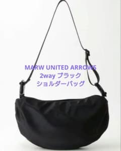 MARW UNITED ARROWS マルゥ 2WAYショルダーバッグ ブラック - メルカリ