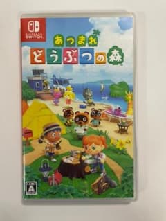 ★あつまれ どうぶつの森★のサムネイル