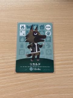 あつまれどうぶつの森　amiiboカード　リカルドのサムネイル