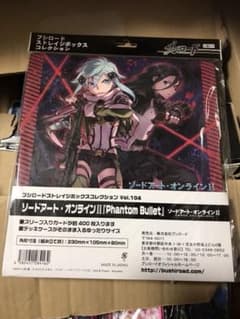 SAO デッキケースのサムネイル