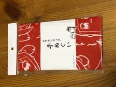 ポプテピピック 手ぬぐいのサムネイル