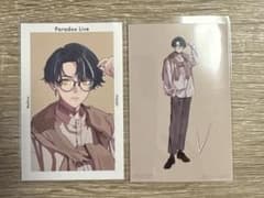 パラライ イツキ LOOKBOOK Gプリ 特典のサムネイル