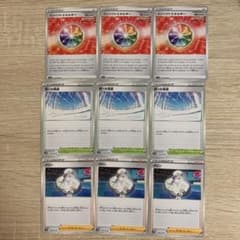 ポケモンカード エネルギー サポート スタジアムのサムネイル