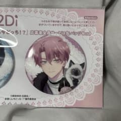 多聞くん今どっち!? spoon.2Di 福原多聞 缶バッジ - メルカリ