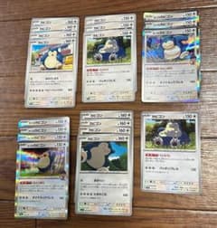 まとめ売り19枚】 カビゴン / キラ /ノーマル/ ポケモンカード - メルカリ