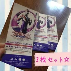 ウルトラヒーローズ EXPO2017のサムネイル