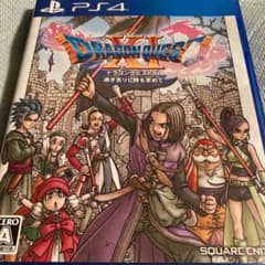 ドラゴンクエストXI 過ぎ去りし時を求めてのサムネイル