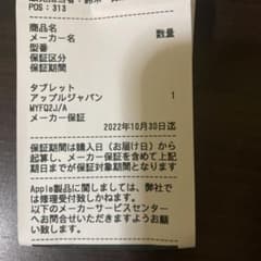 ちー様専用です。のサムネイル