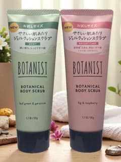 ［新品未使用品］BOTANIST ボタニカルボディースクラブ2本セットのサムネイル