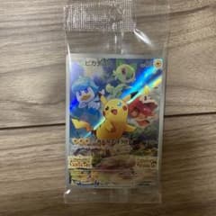 ポケモンカード　スカーレットバイオレット　早期購入特典のサムネイル