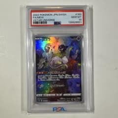 【5/24 減額なし鑑定品】ミュウ AR PSA10 5/24 減額なし鑑定品】ミュウ AR PSA10 | Mercari