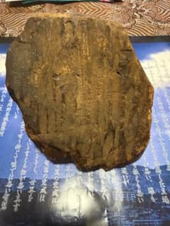 沉香 291g 油線豊富 香木のサムネイル