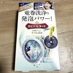 カビトルネードNeo ドラム式用 洗濯槽クリーナーのサムネイル