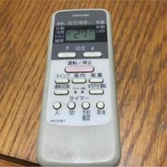 東芝エアコンリモコンのサムネイル
