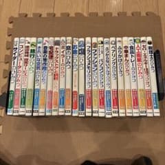 学研まんがでよくわかるシリーズ　全23冊セット　ふりかけのひみつ 学研まんがでよくわかるシリーズ148 ふりかけのひみつ | Librize