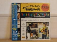 【レア】フリッパーズギター それゆけフリッパーズ！名画危機一髪（LD）のサムネイル