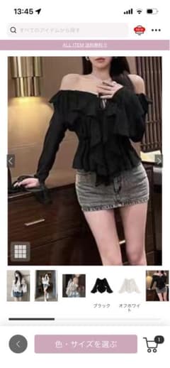 GRL グレイル シアーフリルカーディガンのサムネイル