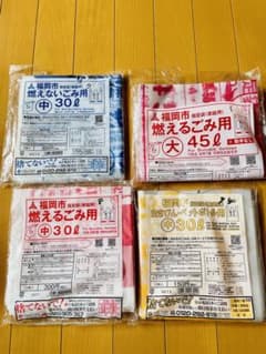 福岡市　指定ゴミ袋のサムネイル