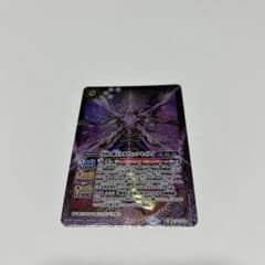 バトルスピリッツ 冥府の覇王 カオティックセイメイ - メルカリ