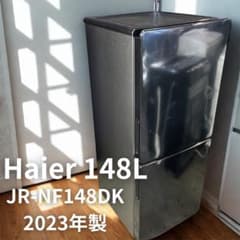 高年式2023年製】Haier 冷蔵庫 148L ブラック 2ドア 一人暮らし - メルカリ