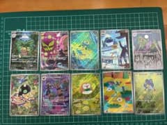 【匿名配送】ARまとめ売り【即日発送】 ポケモンカード AR まとめ売り 即日配送 - メルカリ
