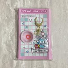 ハンギョドン アクリルキーホルダー ピンクのサムネイル