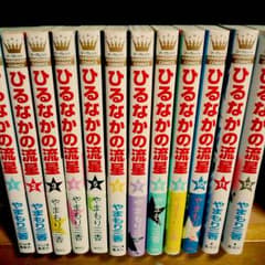くまさん専用のサムネイル