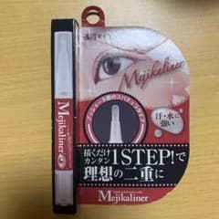 シェモア メジカライナーのサムネイル