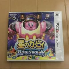 星のカービィ ロボボプラネット 3dsのサムネイル