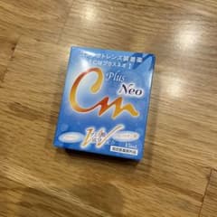 コンタクト装着薬のサムネイル