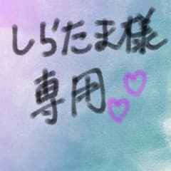嵐 ポップコーン ボディーシールのサムネイル