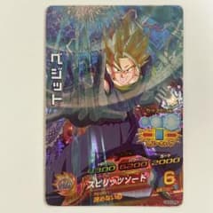 ドラゴンボールヒーローズ　ベジット　HG3-CP6のサムネイル