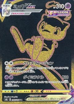 ミュウURのサムネイル