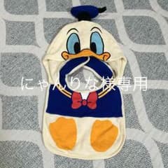 にゃんりな様専用 ベビードールのスタイ ドナルド 前掛けのサムネイル