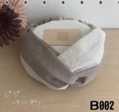 クロスターバン　クロスヘアターバン　ヘアバンドのサムネイル