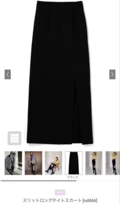 新品　GRL スリットロングタイトスカートのサムネイル